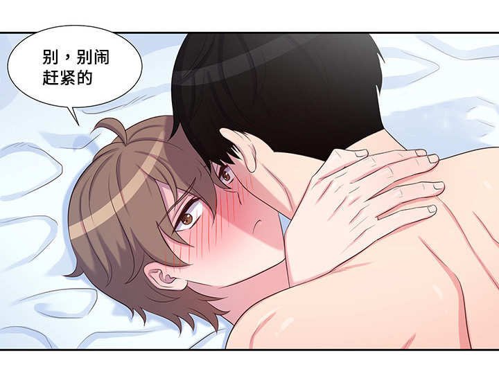 第47章：气味变了