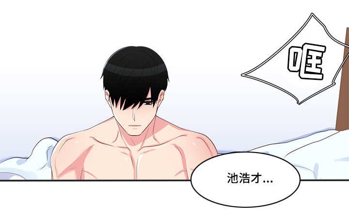 第48章：帮他洗澡
