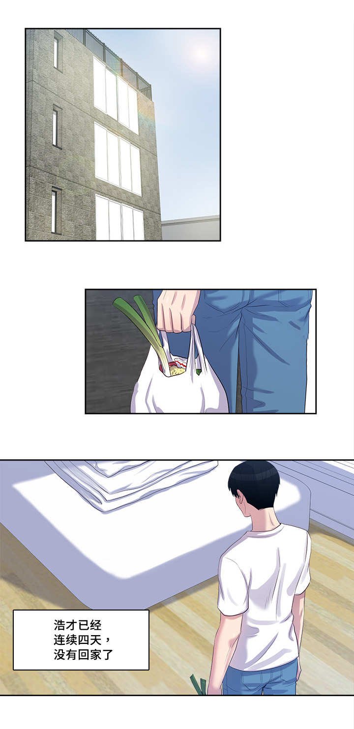 第48章：帮他洗澡