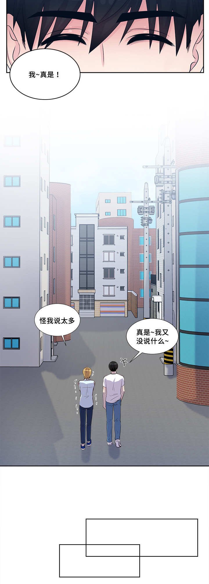 第49章：你说什么