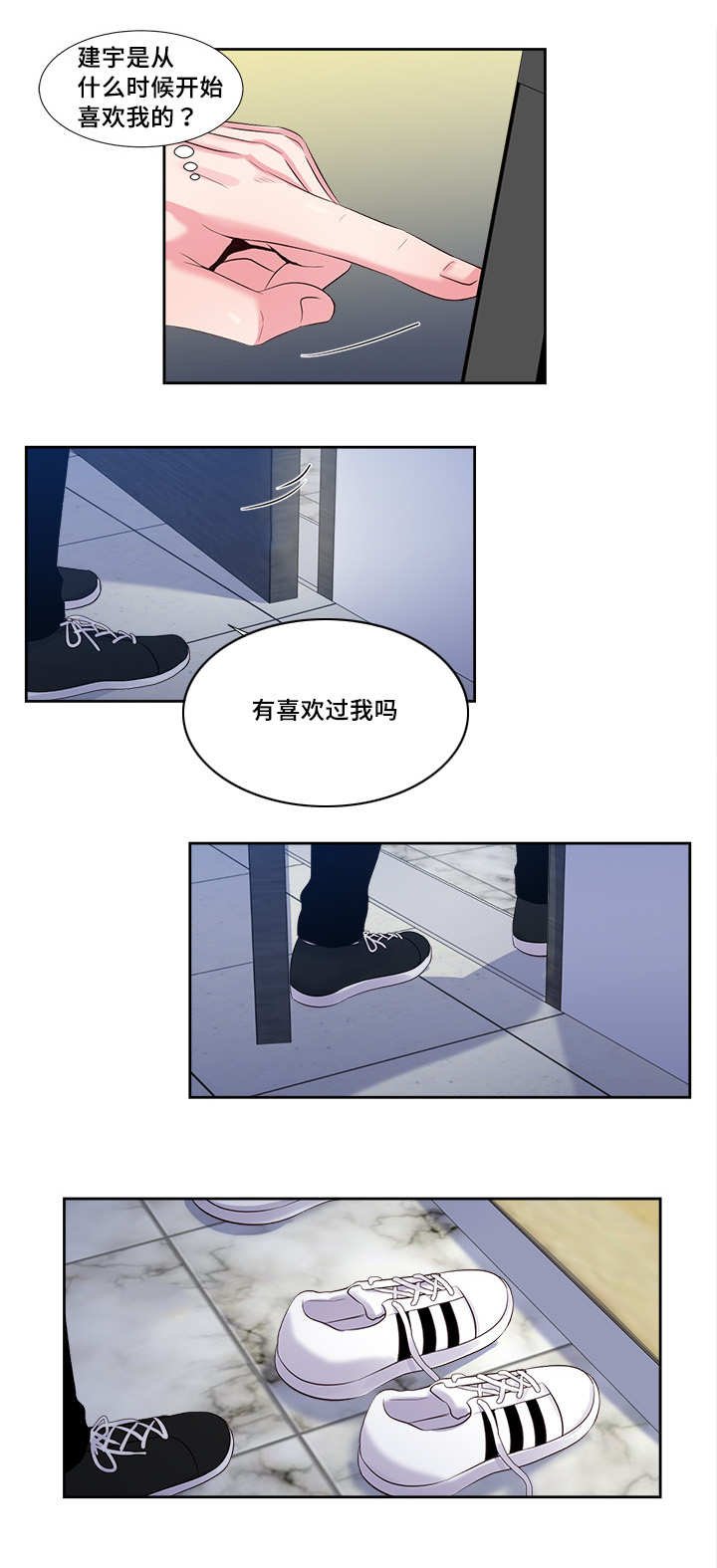 第49章：你说什么