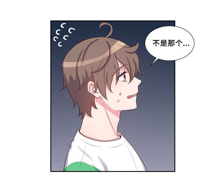 第49章：你说什么