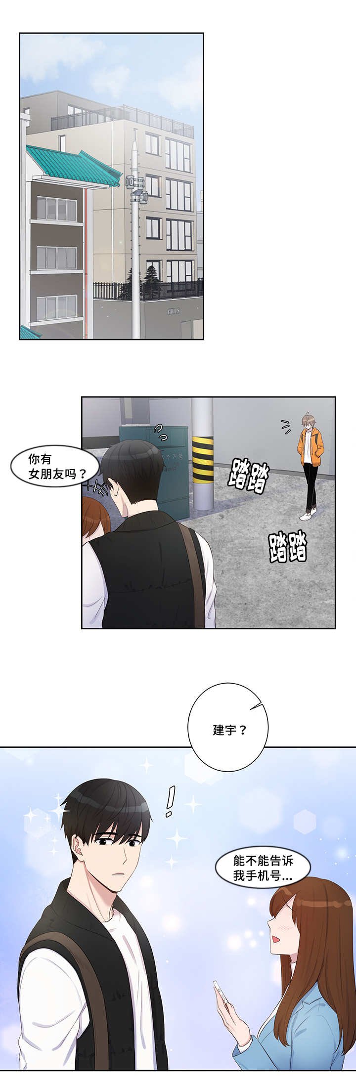 第5章：他的第一次