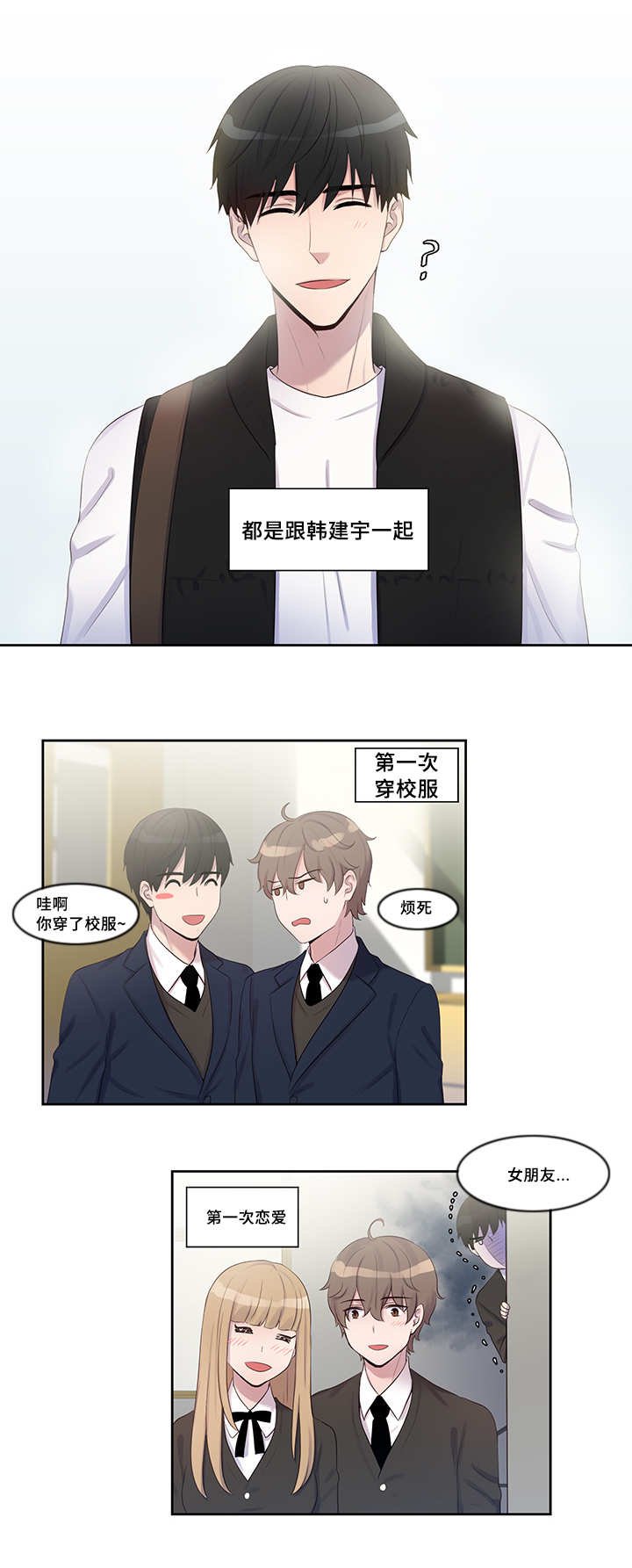 第5章：他的第一次