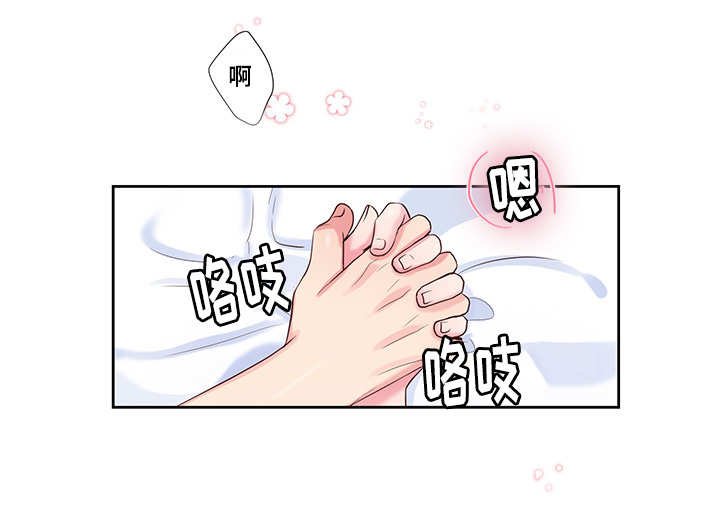 第50章：你好乖啊