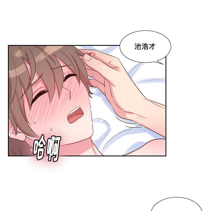 第50章：你好乖啊