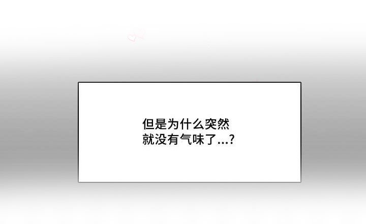 第50章：你好乖啊
