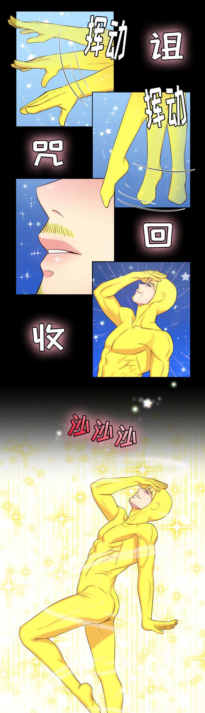 第51章：精灵出现
