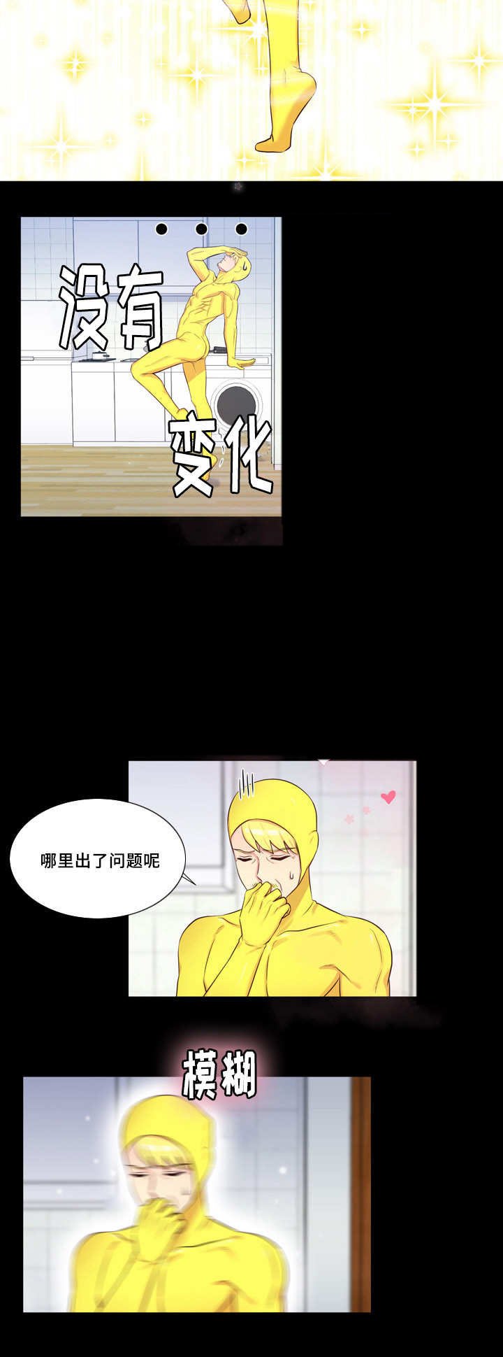 第51章：精灵出现