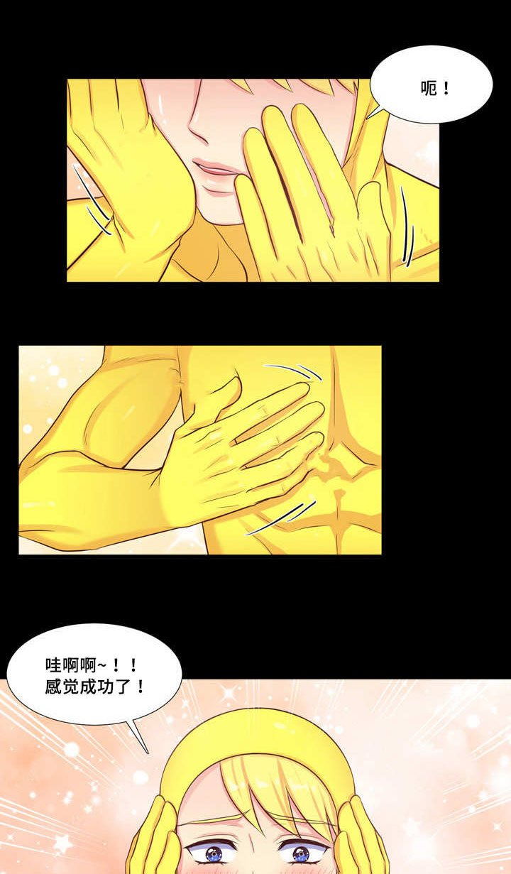 第51章：精灵出现