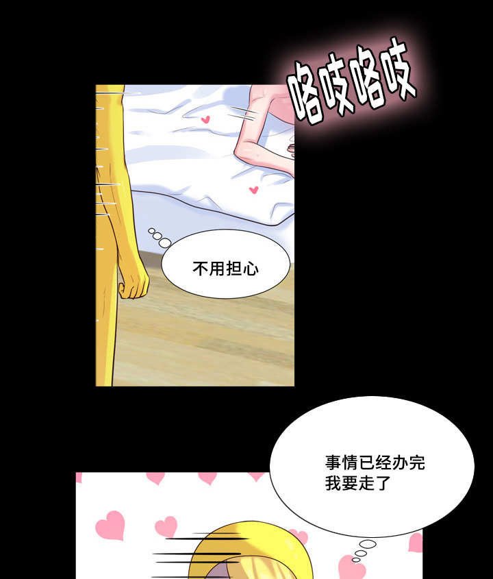 第51章：精灵出现