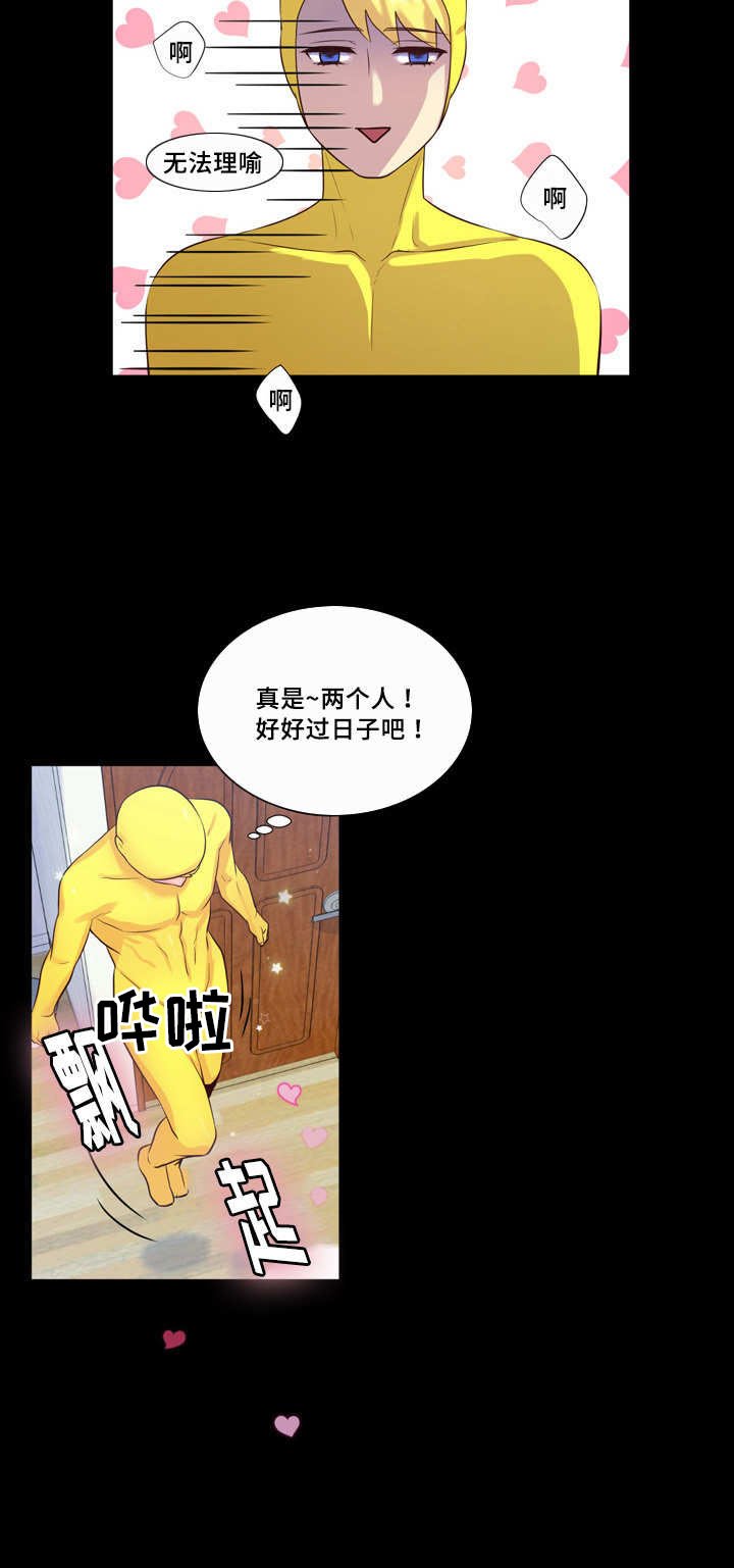 第51章：精灵出现