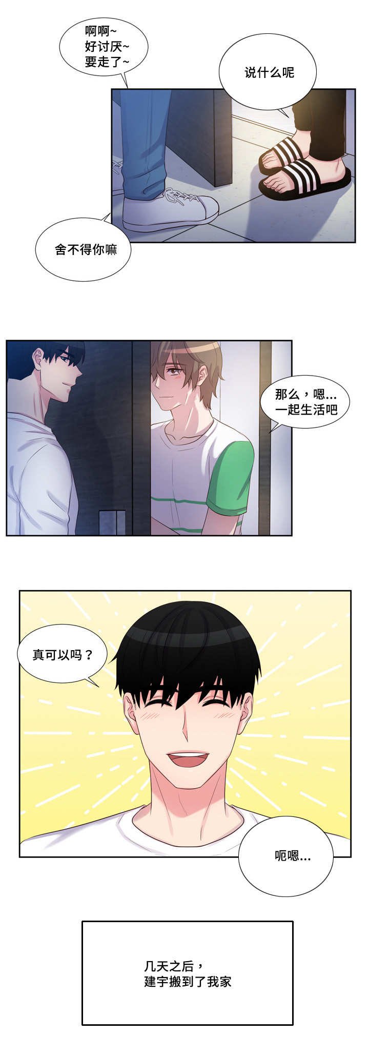 第51章：精灵出现