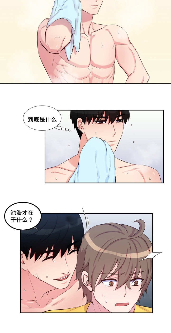 第52章：对我隐瞒