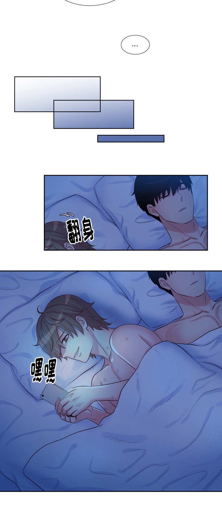 第52章：对我隐瞒