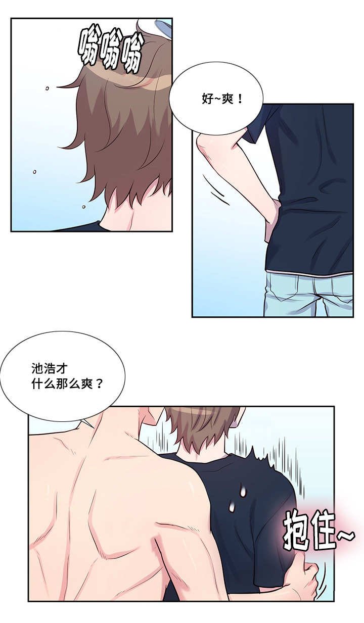 第53章：遮遮掩掩