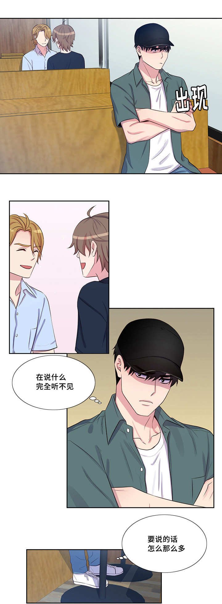 第54章：给你惊喜
