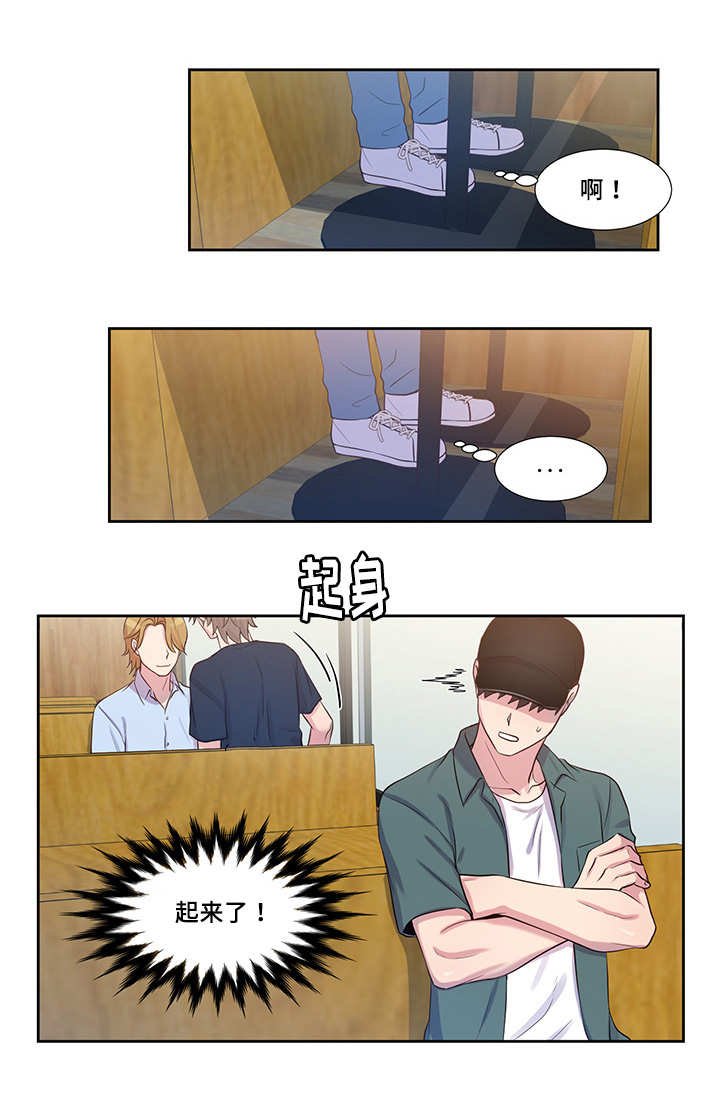 第54章：给你惊喜