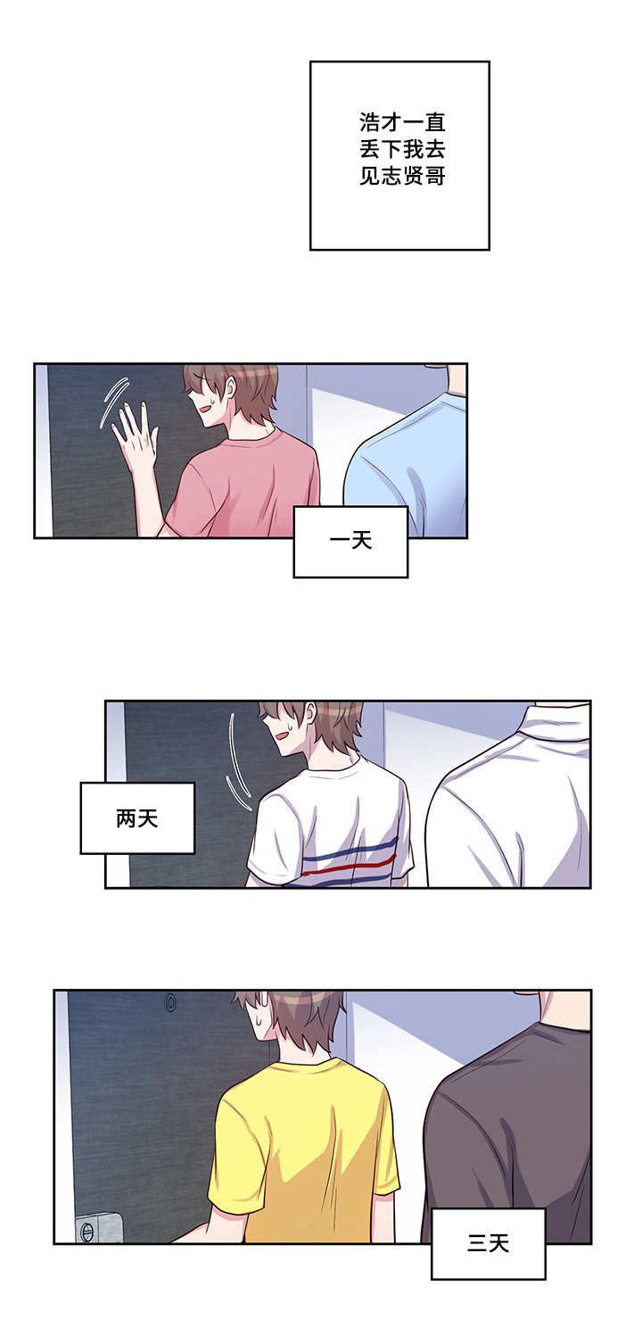 第54章：给你惊喜