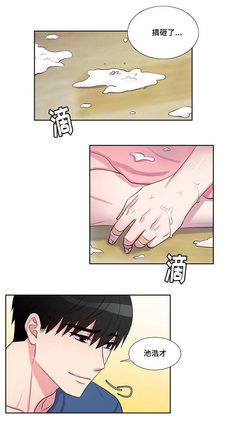 第55章：大结局