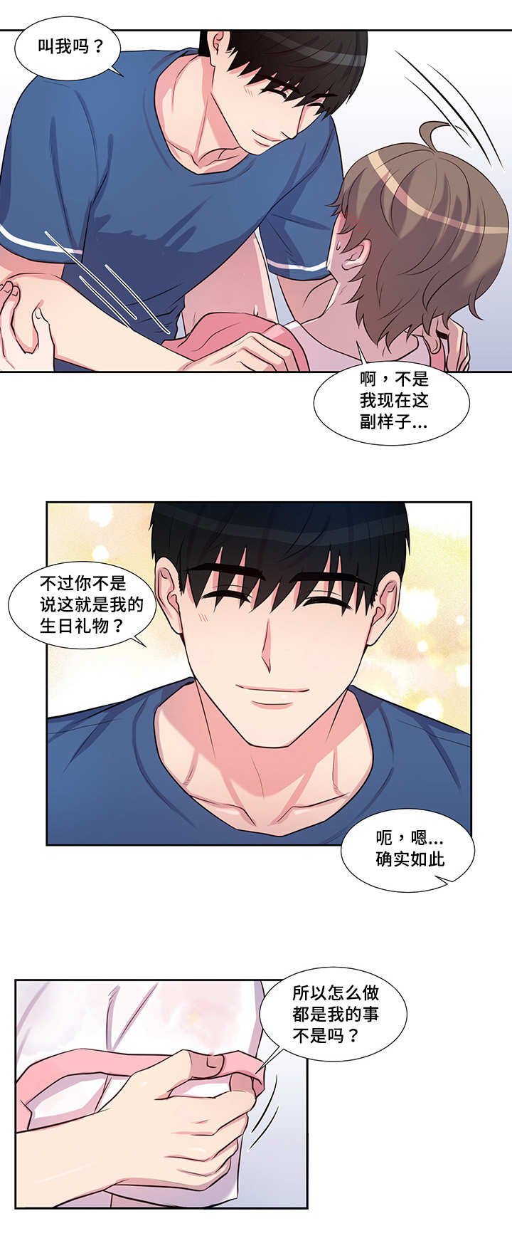 第55章：大结局