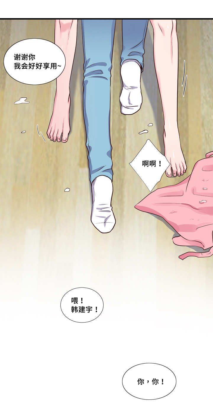 第55章：大结局