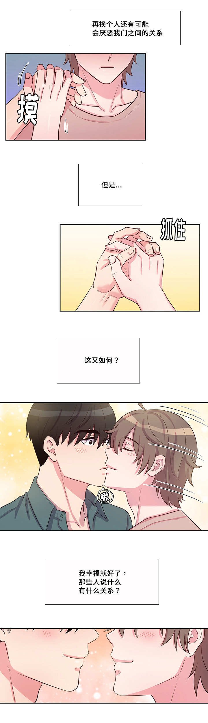 第55章：大结局