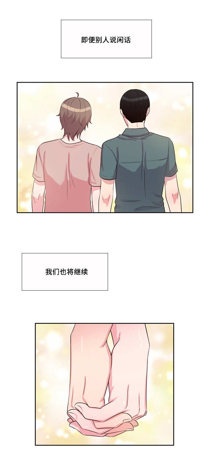 第55章：大结局