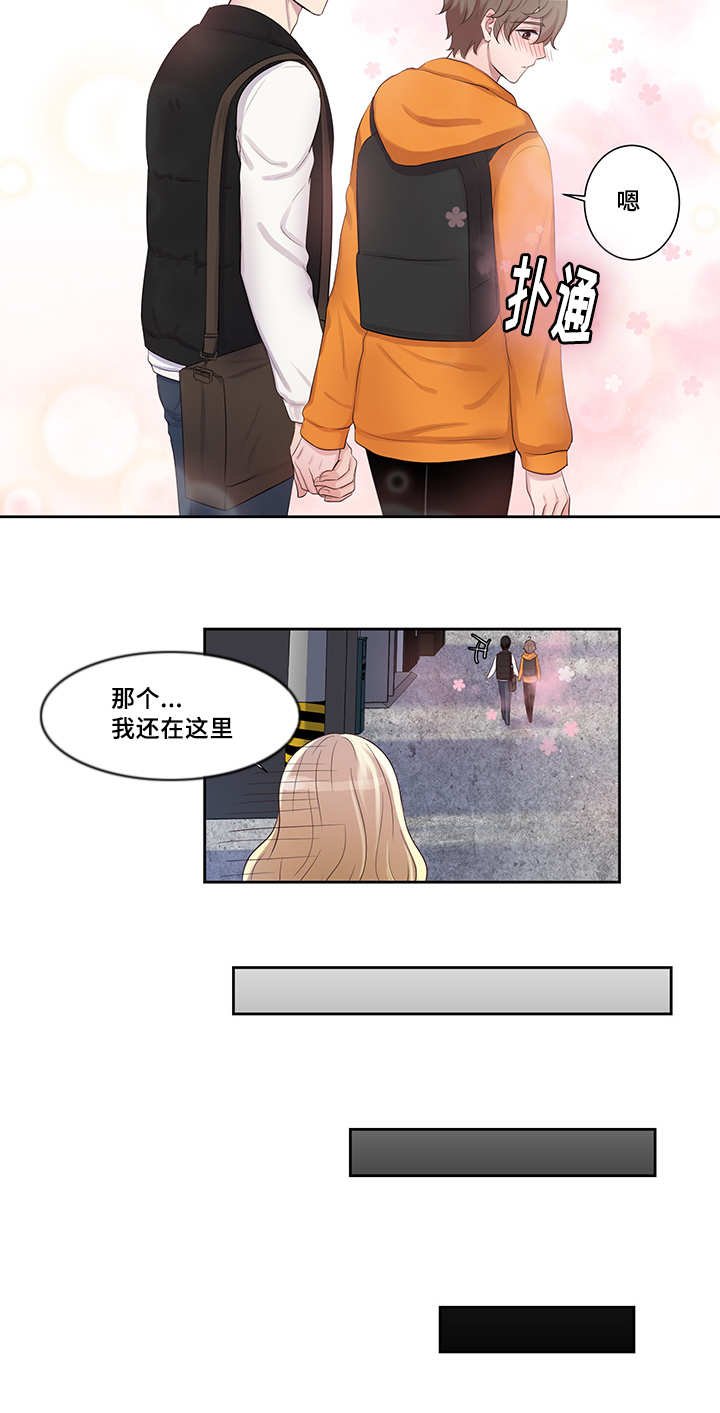第6章：心脏狂跳