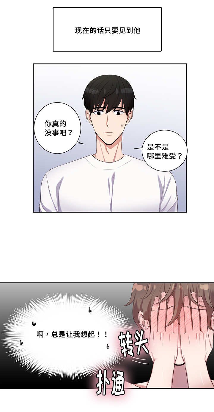 第8章：人气超高