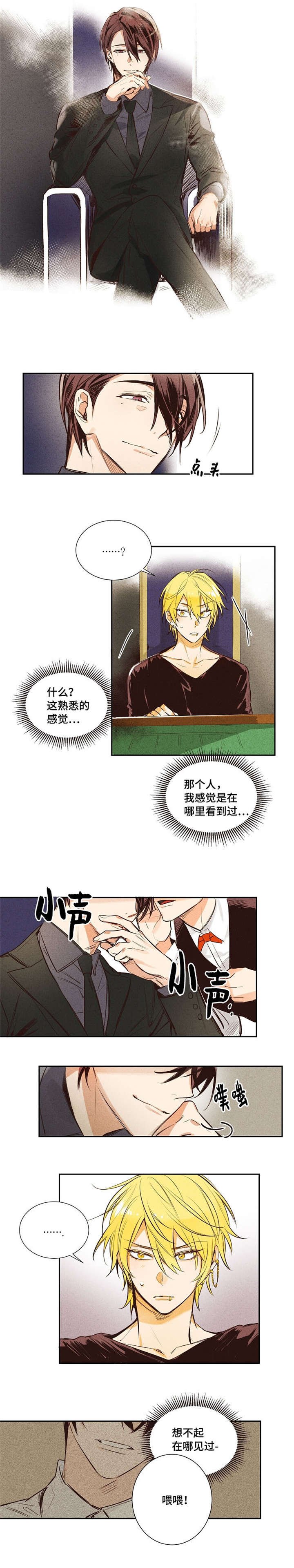 第1章：赌博