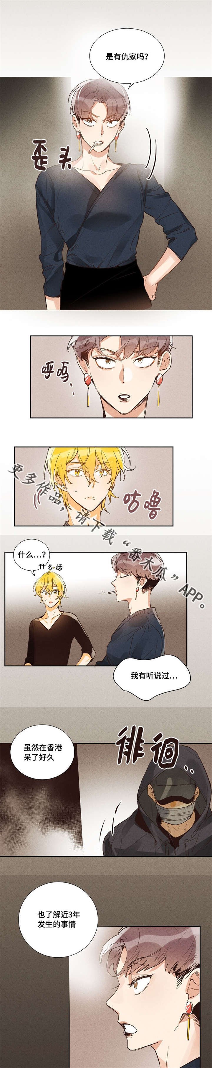 第10章：像个傻瓜