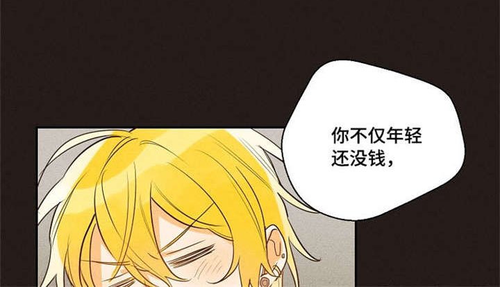 第10章：像个傻瓜