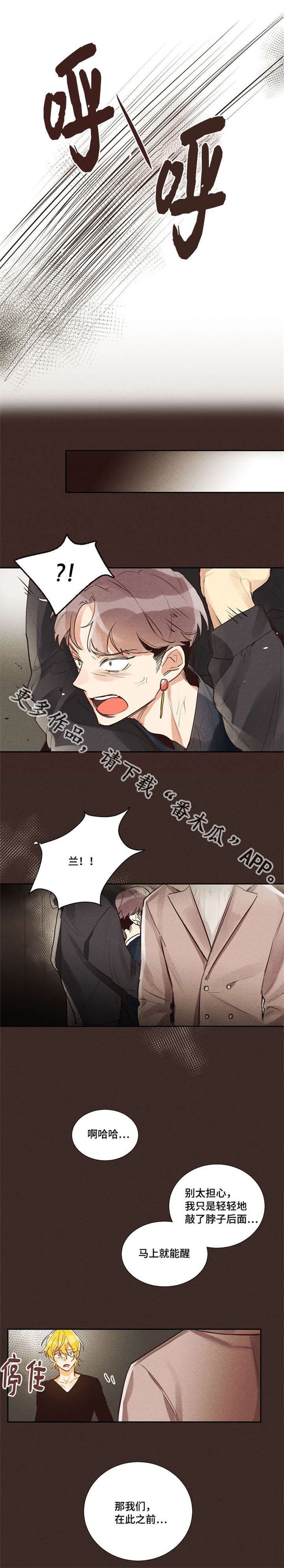 第11章：抱歉