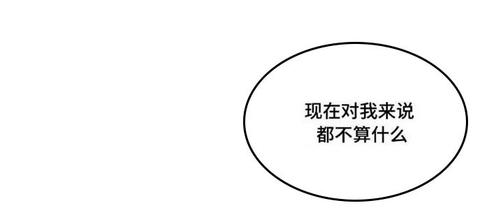 第11章：抱歉