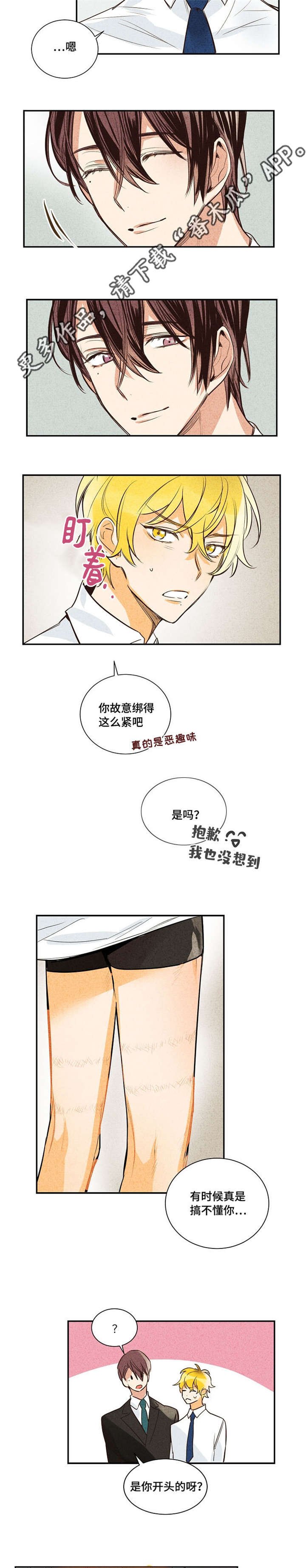 第15章：一直都会