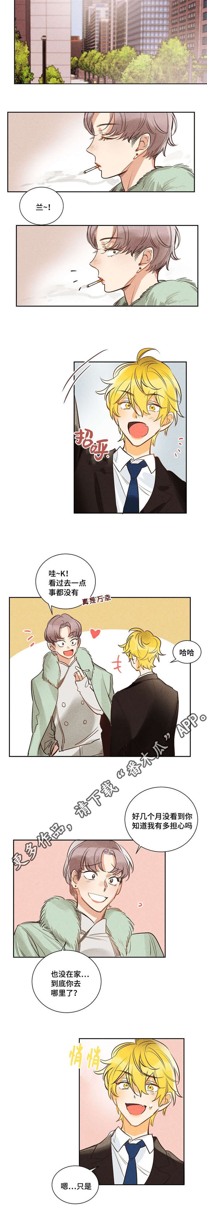 第16章：暗喜