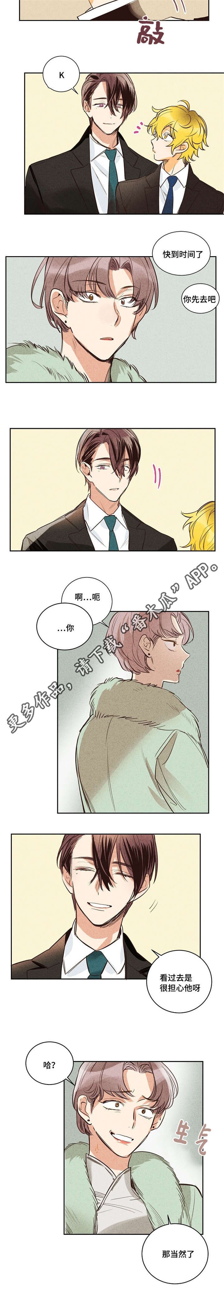 第16章：暗喜