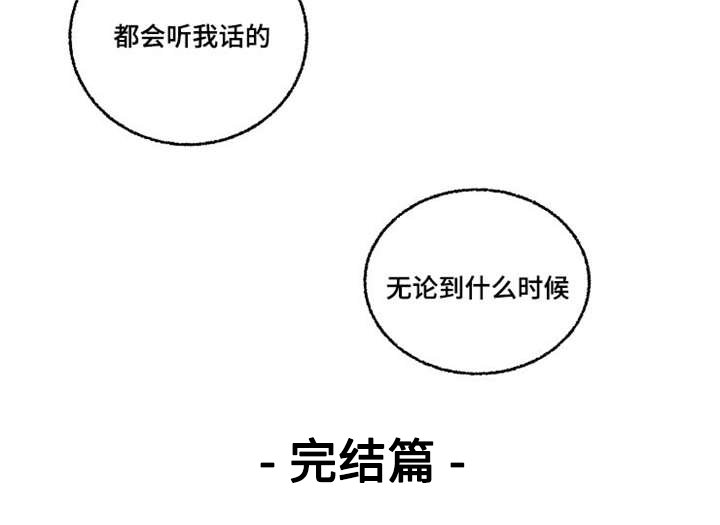 第16章：暗喜