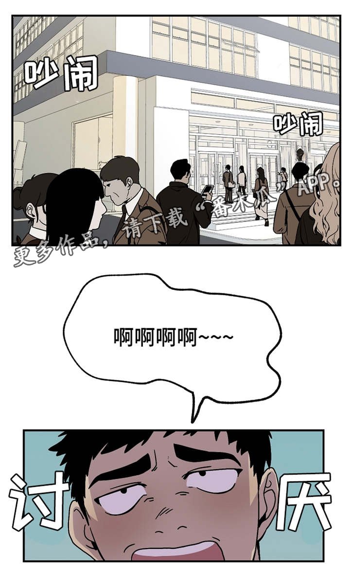 第17章：我倒是挺好的