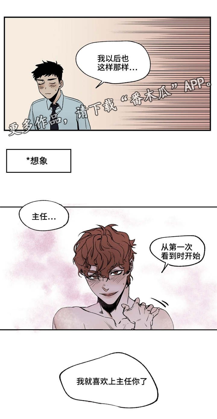 第18章：没关系吧