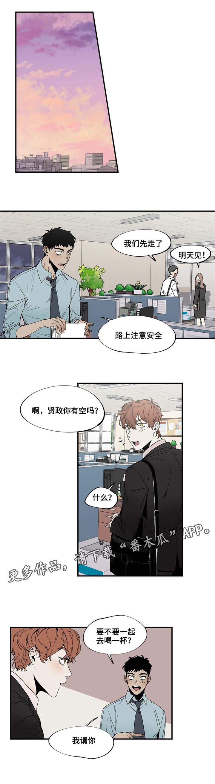 第18章：没关系吧
