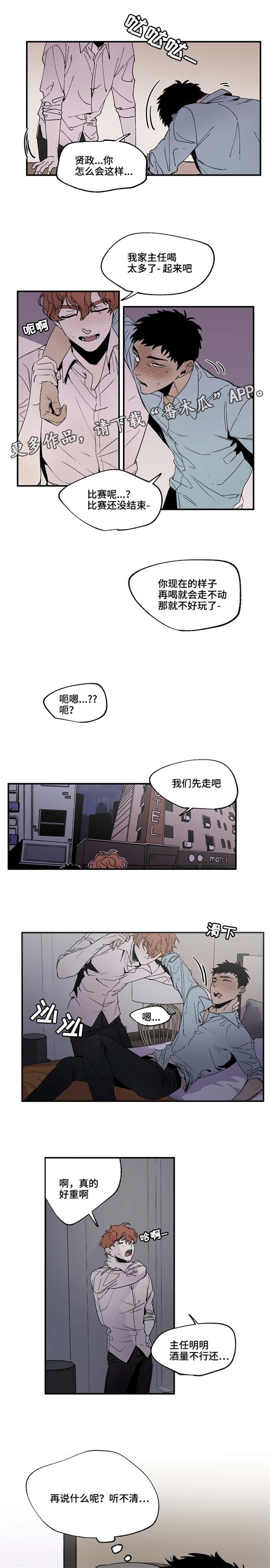 第19章：好气啊
