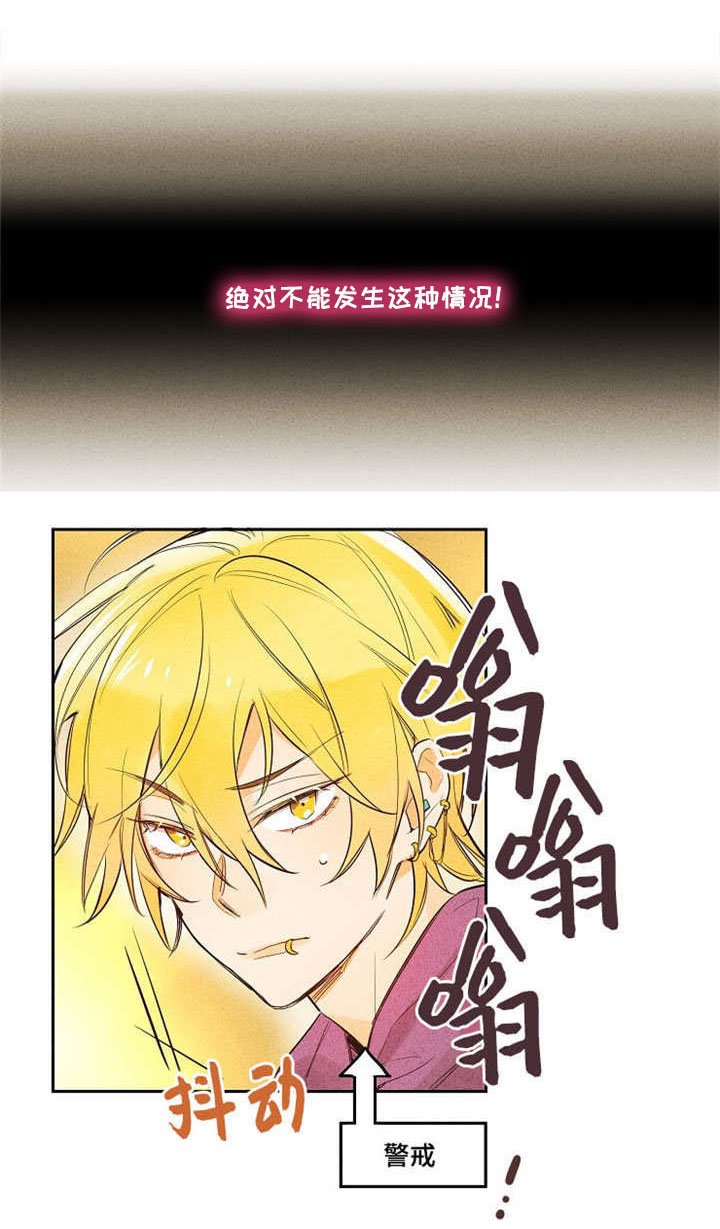 第2章：原来是A