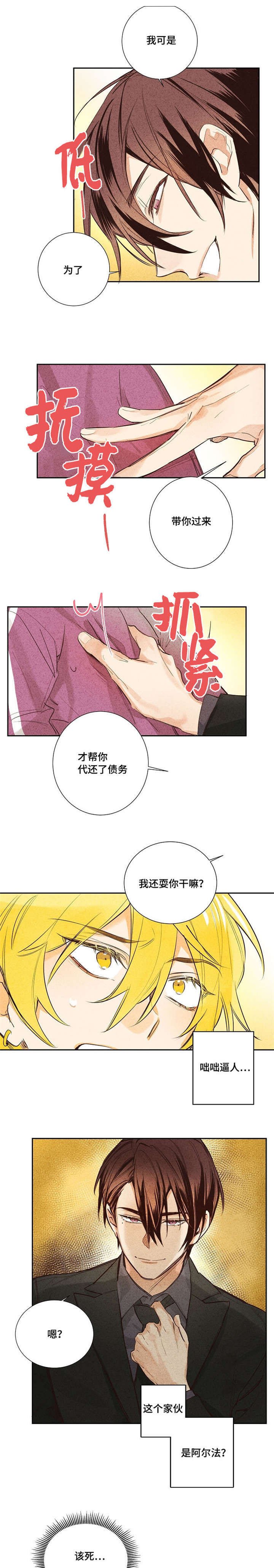 第2章：原来是A