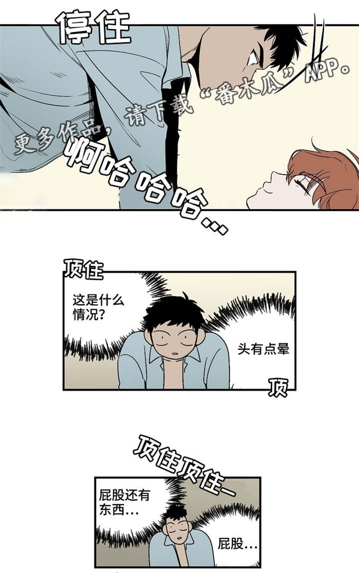 第20章：发短信告诉你