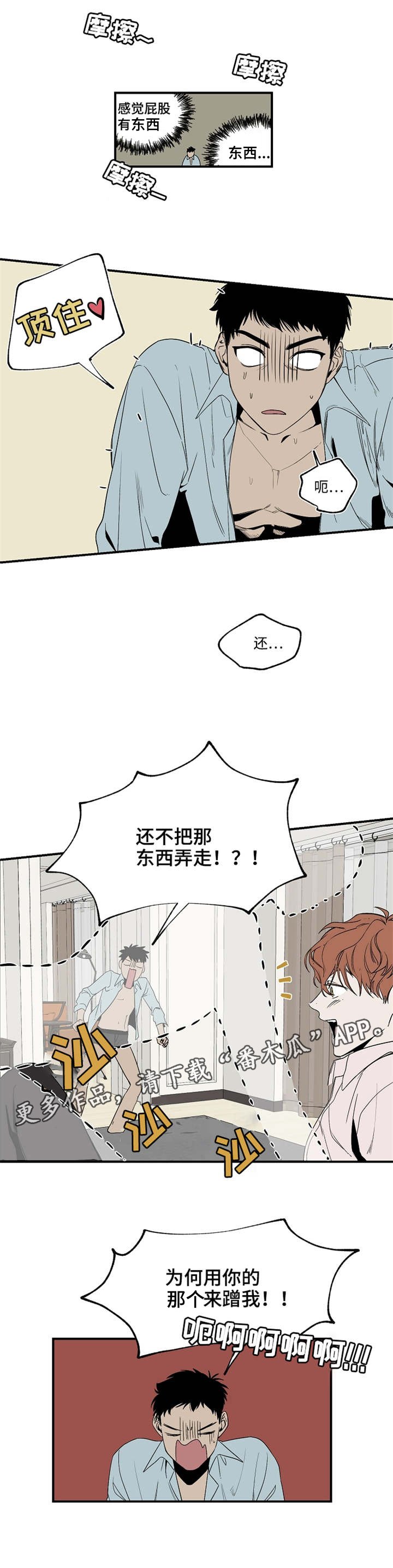 第20章：发短信告诉你