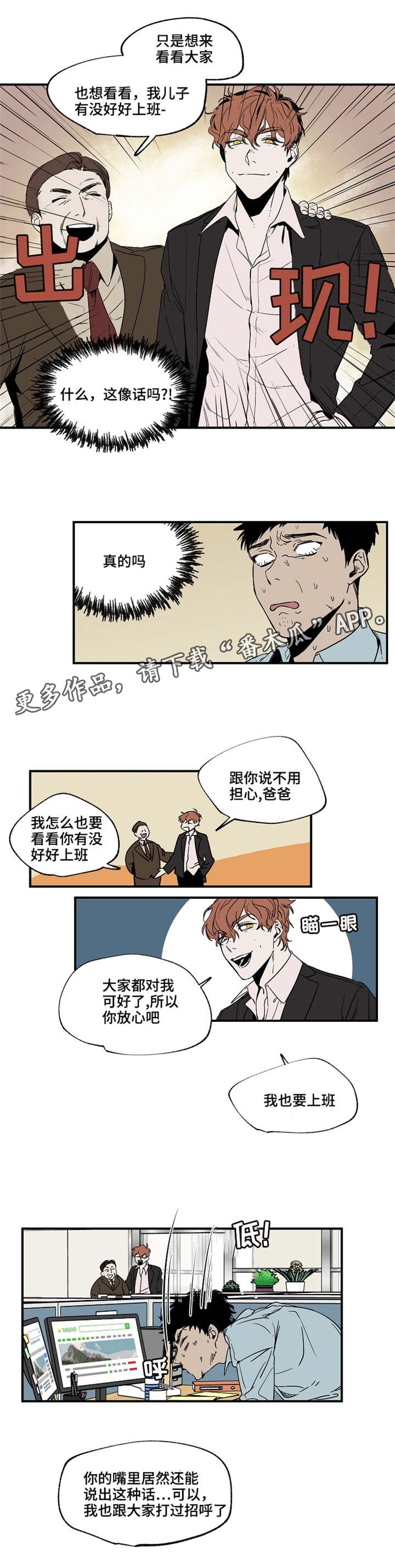 第20章：发短信告诉你