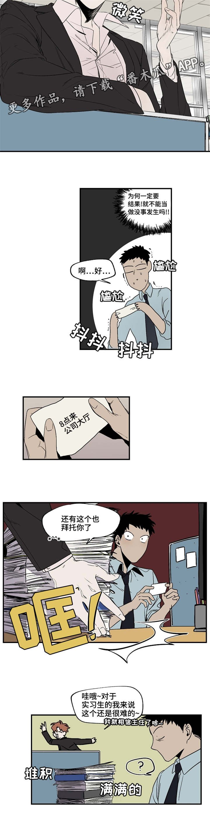 第20章：发短信告诉你