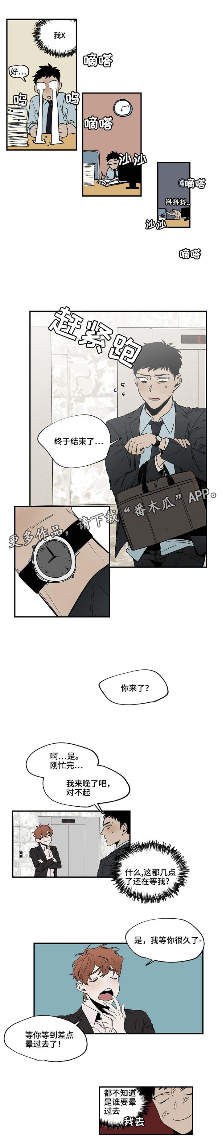 第20章：发短信告诉你